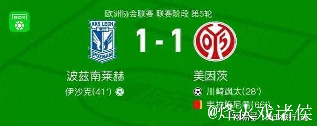 北欧神话vs德式战车!平局背后,谁在波兰古城的 北欧神话vs德式战车!平局背后,谁在波兰古城的