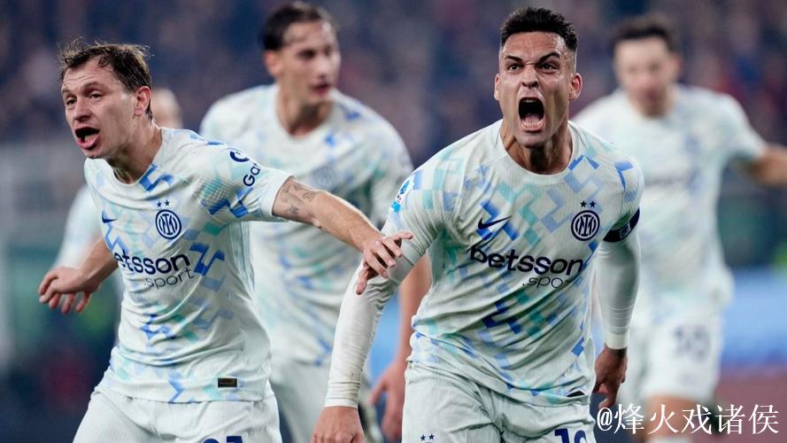 国米2-1热那亚登顶意甲榜首 劳塔罗传射