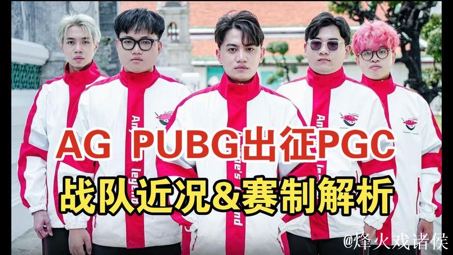GK战队社媒官宣:与PUBG分部解约! GK战队社媒官宣:与PUBG分部解约!