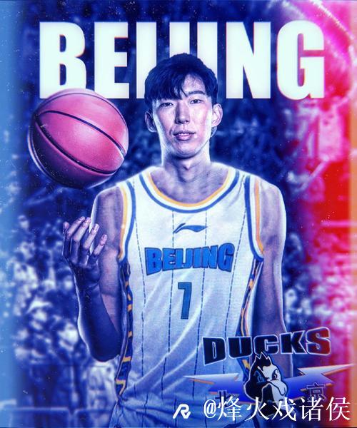 周琦将加盟北京首钢 广东队在交易中获得现金 周琦将加盟北京首钢 广东队在交易中获得现金